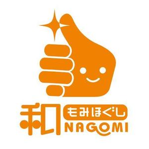 CF-Design (kuma-boo)さんのもみほぐしリラクゼーション　新店　「和～NAGOMI～」のロゴへの提案