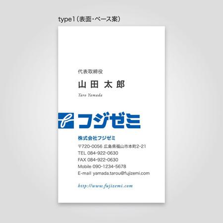 rinrioconon (rinrioconon)さんの学習塾運営会社の名刺デザインへの提案