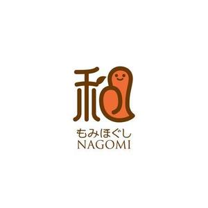SHIROさんのもみほぐしリラクゼーション　新店　「和～NAGOMI～」のロゴへの提案
