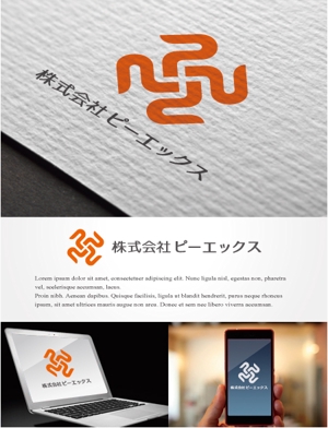 drkigawa (drkigawa)さんの小売業　株式会社ピーエックスの会社ロゴの作成依頼への提案