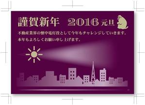 shopbox (miyacho)さんの　【至急！】年賀状 デザインお願いします (片面)への提案