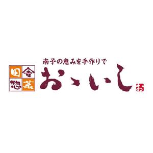 風月家 (fu_getsu)さんの「南予の恵みを手作りで。　田舎惣菜　おおいし」のロゴ作成への提案