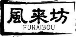 harukaさんの会社のロゴへの提案