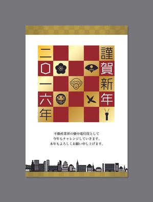 marutomo (chosrin)さんの　【至急！】年賀状 デザインお願いします (片面)への提案