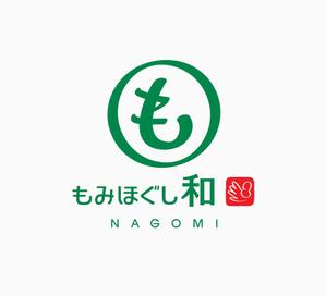 plus X (april48)さんのもみほぐしリラクゼーション　新店　「和～NAGOMI～」のロゴへの提案