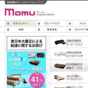 アンバー (AmberDESIGN)さんの家具のECサイトのトップページ製作(コーディング無し)への提案