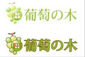 さんの不動産経営の会社　ぶどうをモチーフとしたロゴへの提案