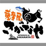 saiga 005 (saiga005)さんの店舗のロゴへの提案