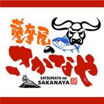 saiga 005 (saiga005)さんの店舗のロゴへの提案