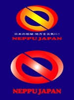 SUN DESIGN (keishi0016)さんのIT企業(株)NEPPU JAPANの企業ロゴ作成への提案