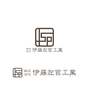 Yolozu (Yolozu)さんの左官リフォーム会社【伊藤左官工業】のロゴへの提案