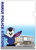 hikami_arima (hikami_arima)さんの石川県羽咋警察署の広報用クリアファイルデザインへの提案