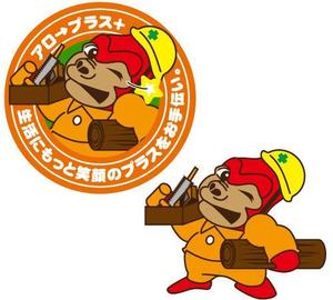 ☆きらく★ (hosikiraku)さんのアイキャッチになるイラストへの提案