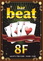 santa55さんのアミューズメントカジノバーの店外設置のA看板への提案