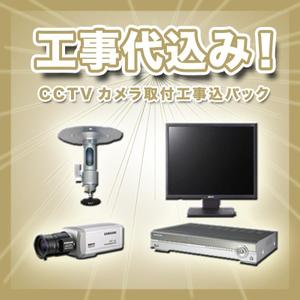 occonosさんのキャンペーン商品の画像の加工への提案