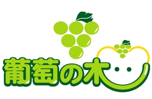 ADプランナー (ko-ba)さんの不動産経営の会社　ぶどうをモチーフとしたロゴへの提案