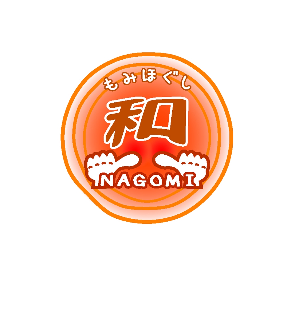 nagomi_c02.jpg