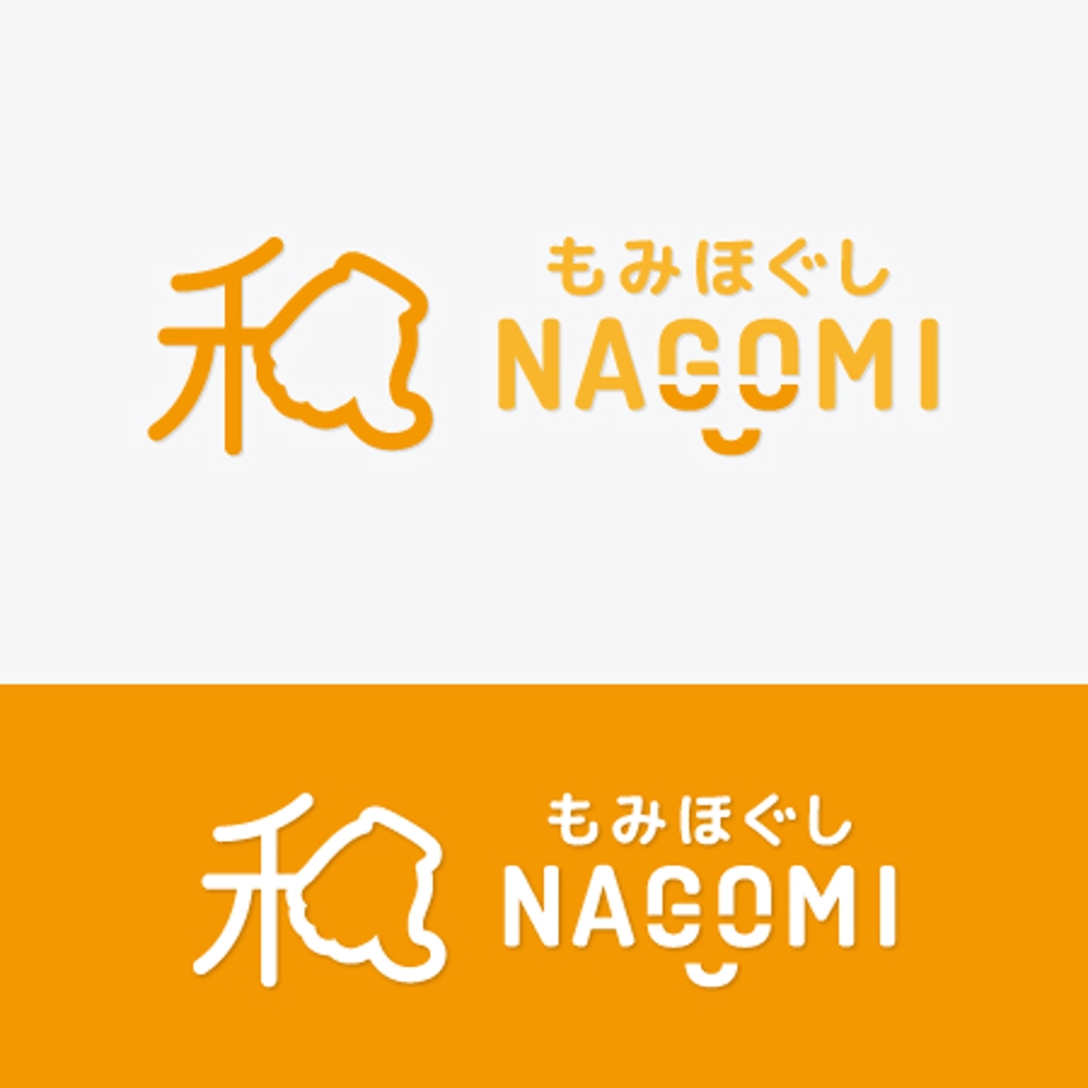 NAGOMI2.jpg