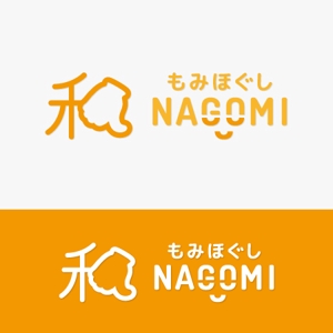 eiasky (skyktm)さんのもみほぐしリラクゼーション　新店　「和～NAGOMI～」のロゴへの提案