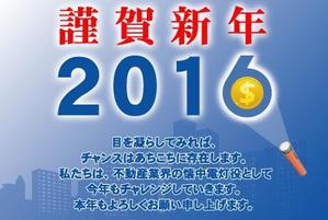 HKT (JIROHORI)さんの　【至急！】年賀状 デザインお願いします (片面)への提案