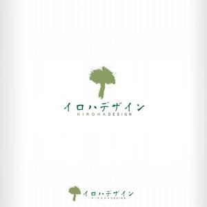 ligth (Serkyou)さんの【庭のリノベーション、木の再利用】「人と自然の中のいい関係を築く」事業のロゴへの提案