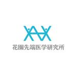 skyblue (skyblue)さんの研究所のロゴ　「花園先端医学研究所」のロゴへの提案