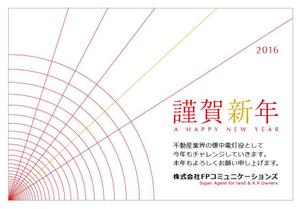 nora (tachi0)さんの　【至急！】年賀状 デザインお願いします (片面)への提案