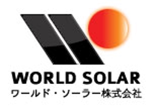 a_i_iさんの「WORLD　SOLAR　　ワールド・ソーラー株式会社」のロゴ作成への提案