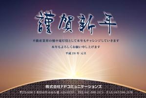suzunaru (suzunaru)さんの　【至急！】年賀状 デザインお願いします (片面)への提案