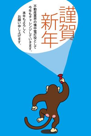 ころっと (ankoromoti)さんの　【至急！】年賀状 デザインお願いします (片面)への提案