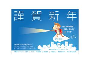 d_nob (d_nob)さんの　【至急！】年賀状 デザインお願いします (片面)への提案