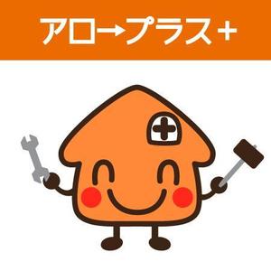 Gu333 ()さんのアイキャッチになるイラストへの提案