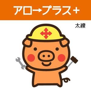 Gu333 ()さんのアイキャッチになるイラストへの提案