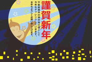 license (kodomokun123)さんの　【至急！】年賀状 デザインお願いします (片面)への提案