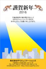 chiharu2010 ()さんの　【至急！】年賀状 デザインお願いします (片面)への提案