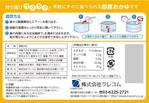 703G (703G)さんのおかゆのパッケージデザインへの提案