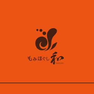 forever (Doing1248)さんのもみほぐしリラクゼーション　新店　「和～NAGOMI～」のロゴへの提案
