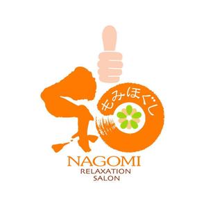 saiga 005 (saiga005)さんのもみほぐしリラクゼーション　新店　「和～NAGOMI～」のロゴへの提案