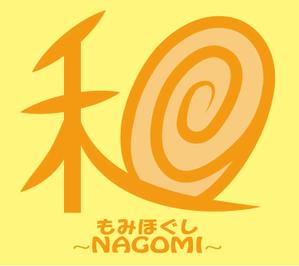 VersusNova (VersusNova)さんのもみほぐしリラクゼーション　新店　「和～NAGOMI～」のロゴへの提案