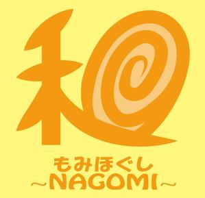 VersusNova (VersusNova)さんのもみほぐしリラクゼーション　新店　「和～NAGOMI～」のロゴへの提案