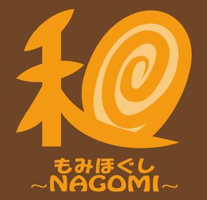 VersusNova (VersusNova)さんのもみほぐしリラクゼーション　新店　「和～NAGOMI～」のロゴへの提案