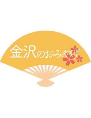 快 (kaori_otsuka_1994)さんの観光客向け商品のPOP（シール）のデザインへの提案