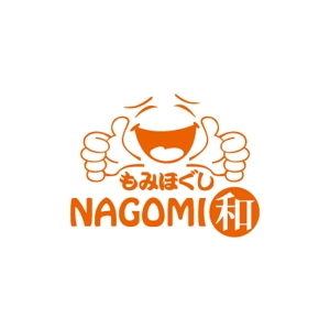 IMAGINE (yakachan)さんのもみほぐしリラクゼーション　新店　「和～NAGOMI～」のロゴへの提案