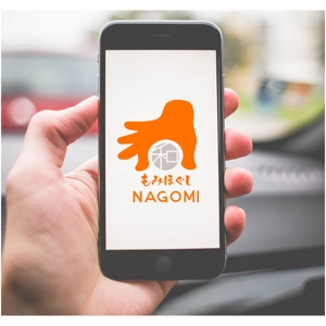 蓮墨 (cocohead_hawaii)さんのもみほぐしリラクゼーション　新店　「和～NAGOMI～」のロゴへの提案