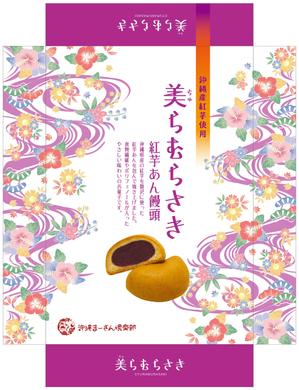 MINENKO (minenko)さんの新商品のパッケージデザインへの提案