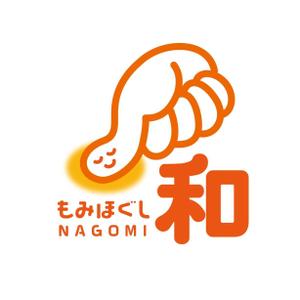 mill. (mil_de)さんのもみほぐしリラクゼーション　新店　「和～NAGOMI～」のロゴへの提案