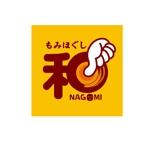 mill. (mil_de)さんのもみほぐしリラクゼーション　新店　「和～NAGOMI～」のロゴへの提案