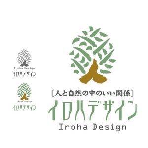 あどばたいじんぐ・とむ (adtom)さんの【庭のリノベーション、木の再利用】「人と自然の中のいい関係を築く」事業のロゴへの提案