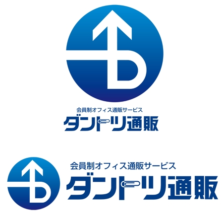 CF-Design (kuma-boo)さんの「会員制オフィス通販サービス－ダントツ通販」のロゴ作成への提案