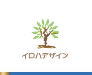 IandO (zen634)さんの【庭のリノベーション、木の再利用】「人と自然の中のいい関係を築く」事業のロゴへの提案